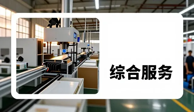 标准件套装